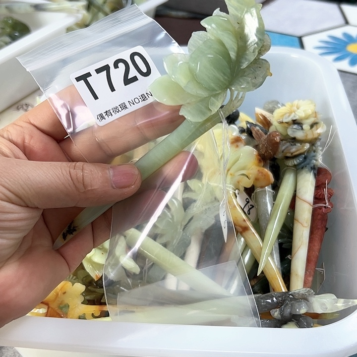 蛇纹石玉发饰合金橘
