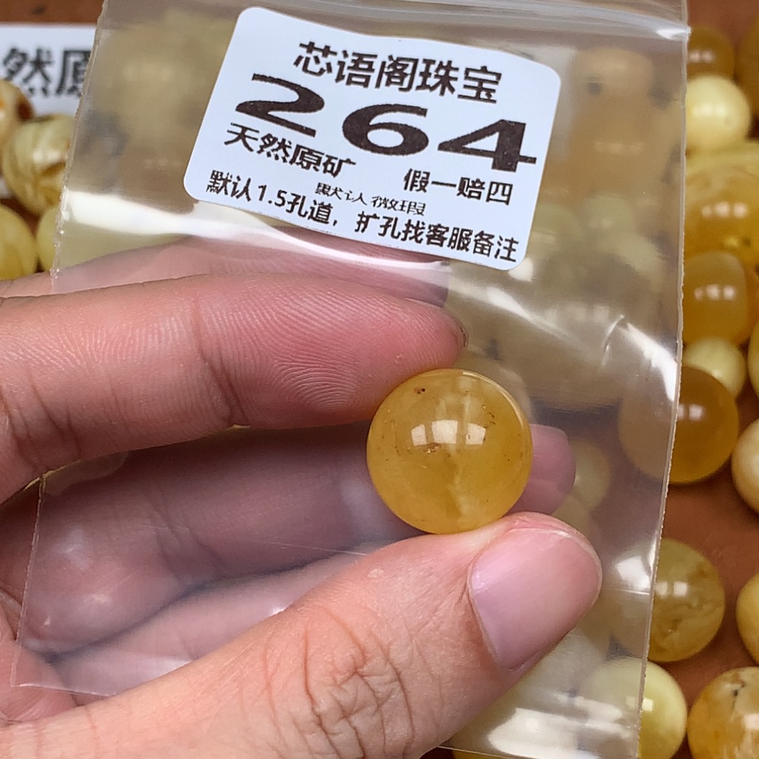 蜜蜡未镶嵌珠宝奇石264卡17.3瑕