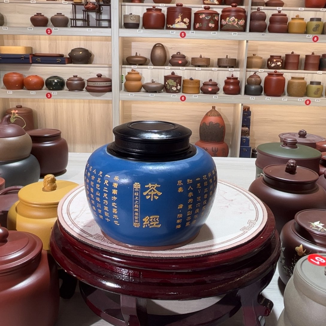 茶叶罐紫砂紫砂罐