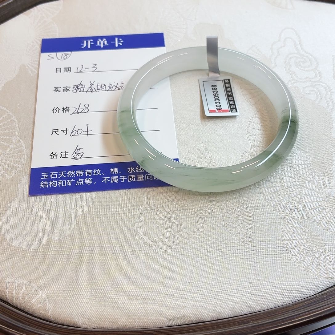 石英质玉未镶嵌手镯