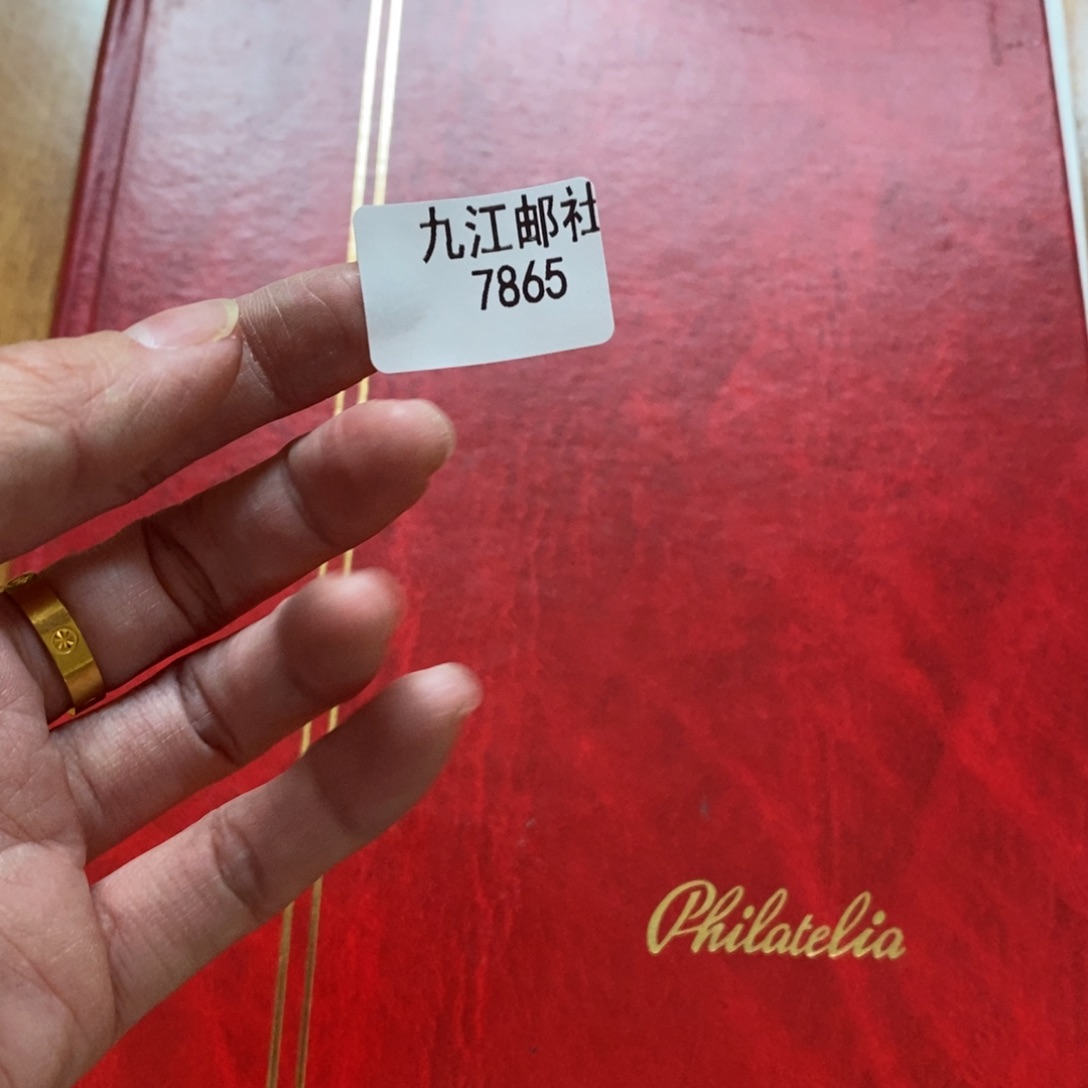 7865信封信纸信封