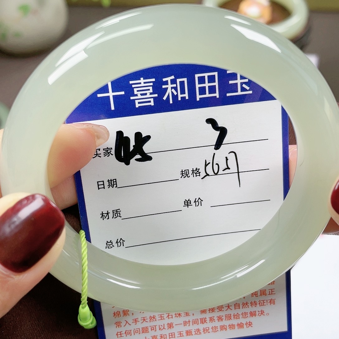 【闪购商品】和田玉手镯未镶嵌