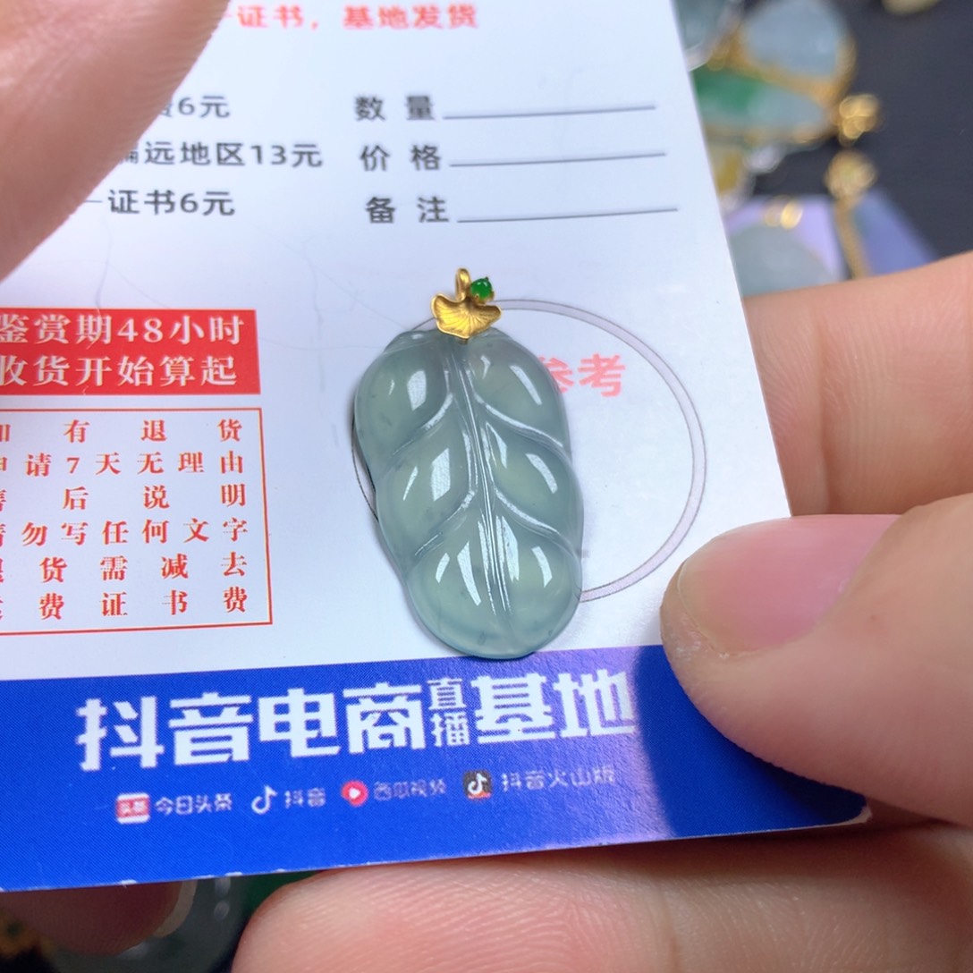 【闪购商品】翡翠颈饰18K金镶嵌翡翠