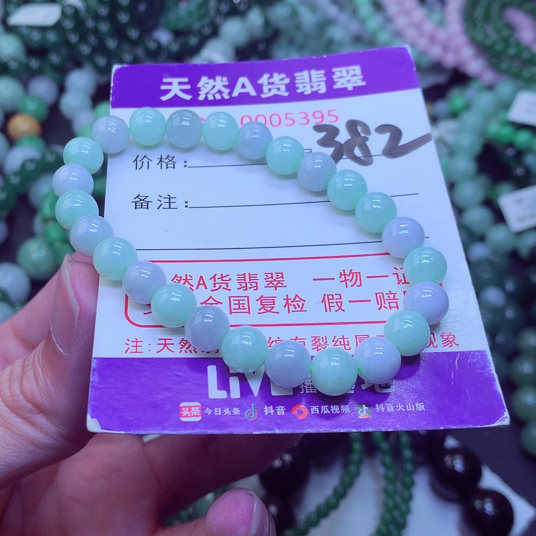 翡翠毛衣链未镶嵌
