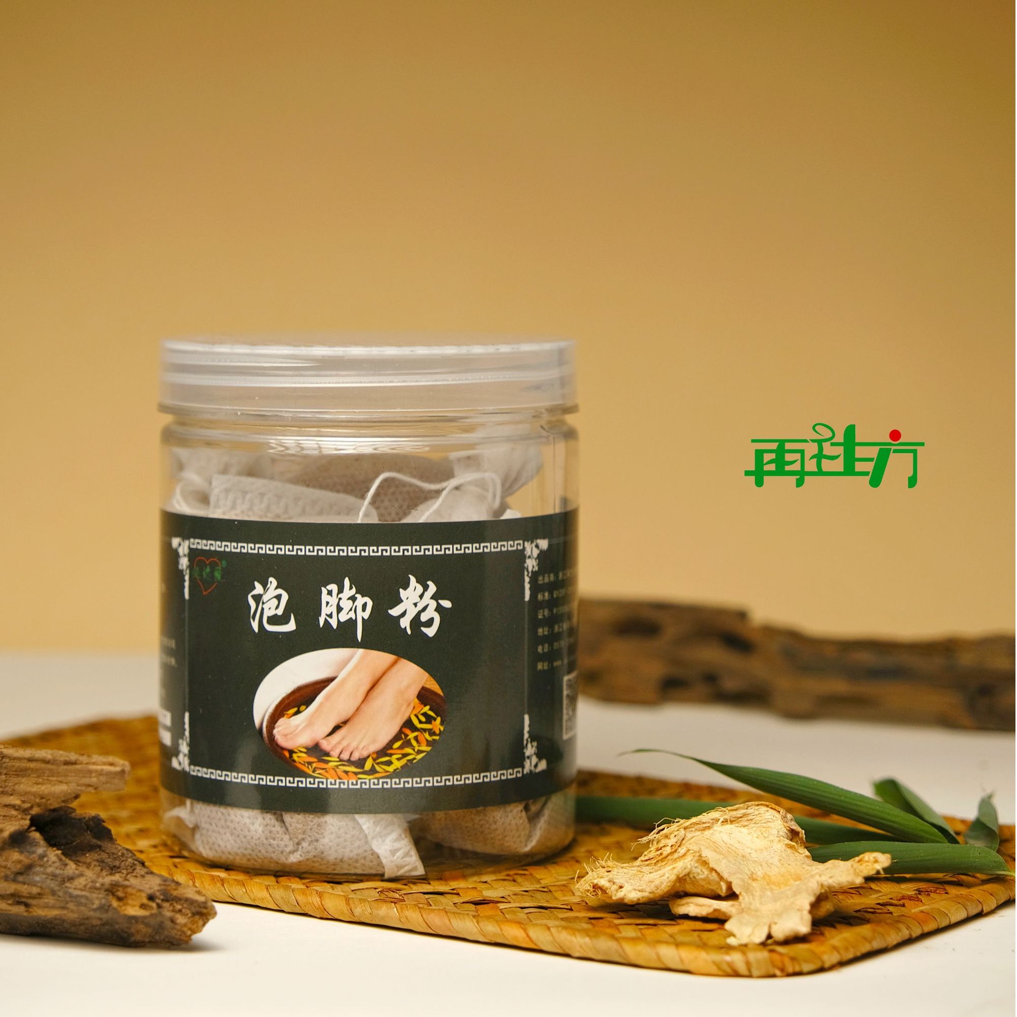 产地直发！再生方泡脚粉，真材实料看得到