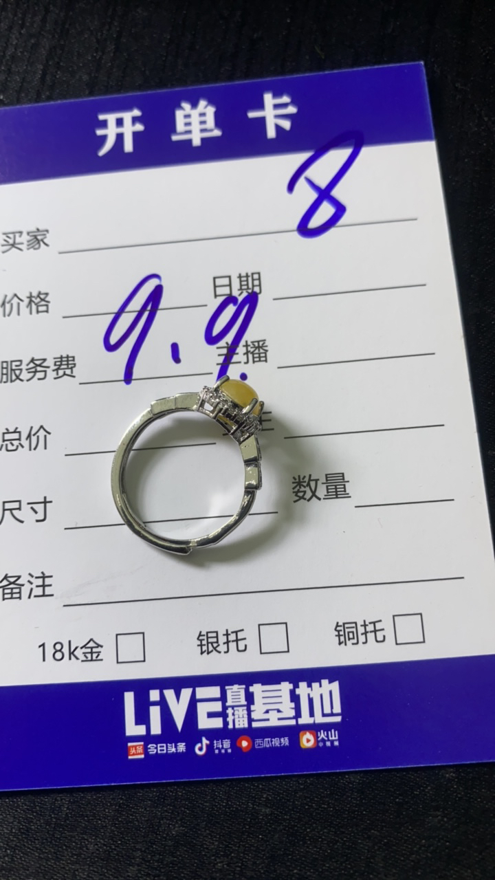 天然缅甸翡翠戒指