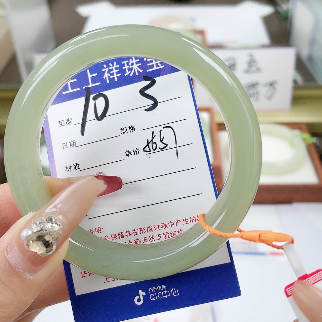 【闪购商品】和田玉手镯未镶嵌