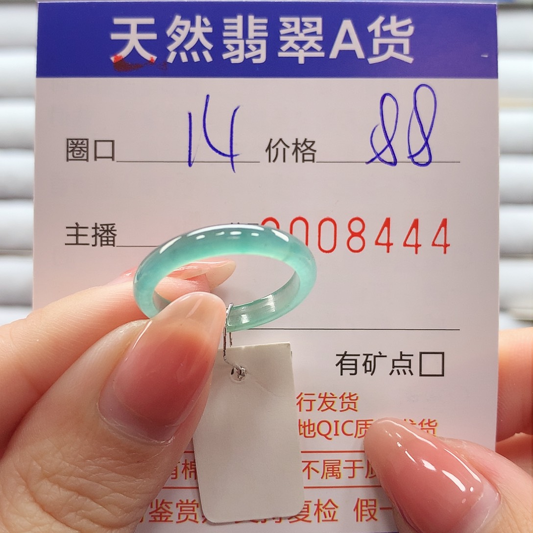 翡翠戒指未镶嵌翡翠