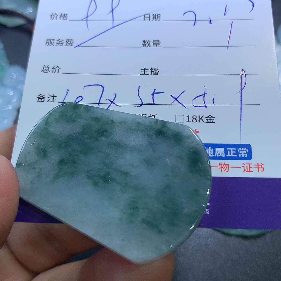 翡翠颈饰未镶嵌橙**?