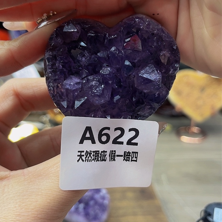 水晶随行未镶嵌包邮