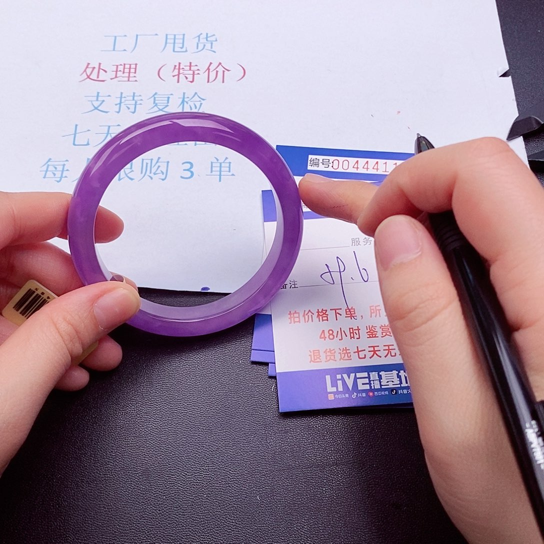 拍下实物为准00000