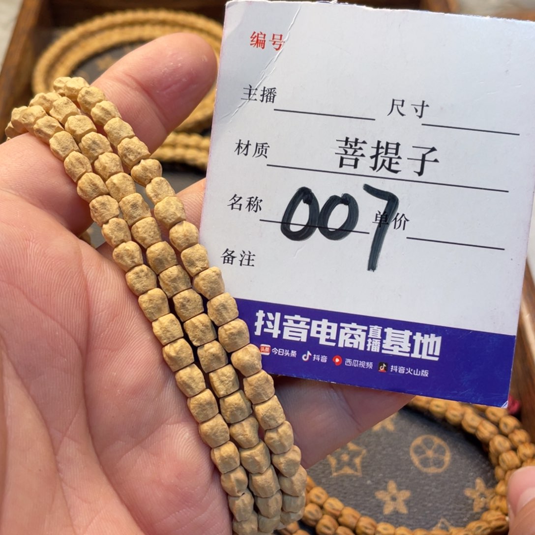 柏香籽/百香籽手串柏香籽多圈007