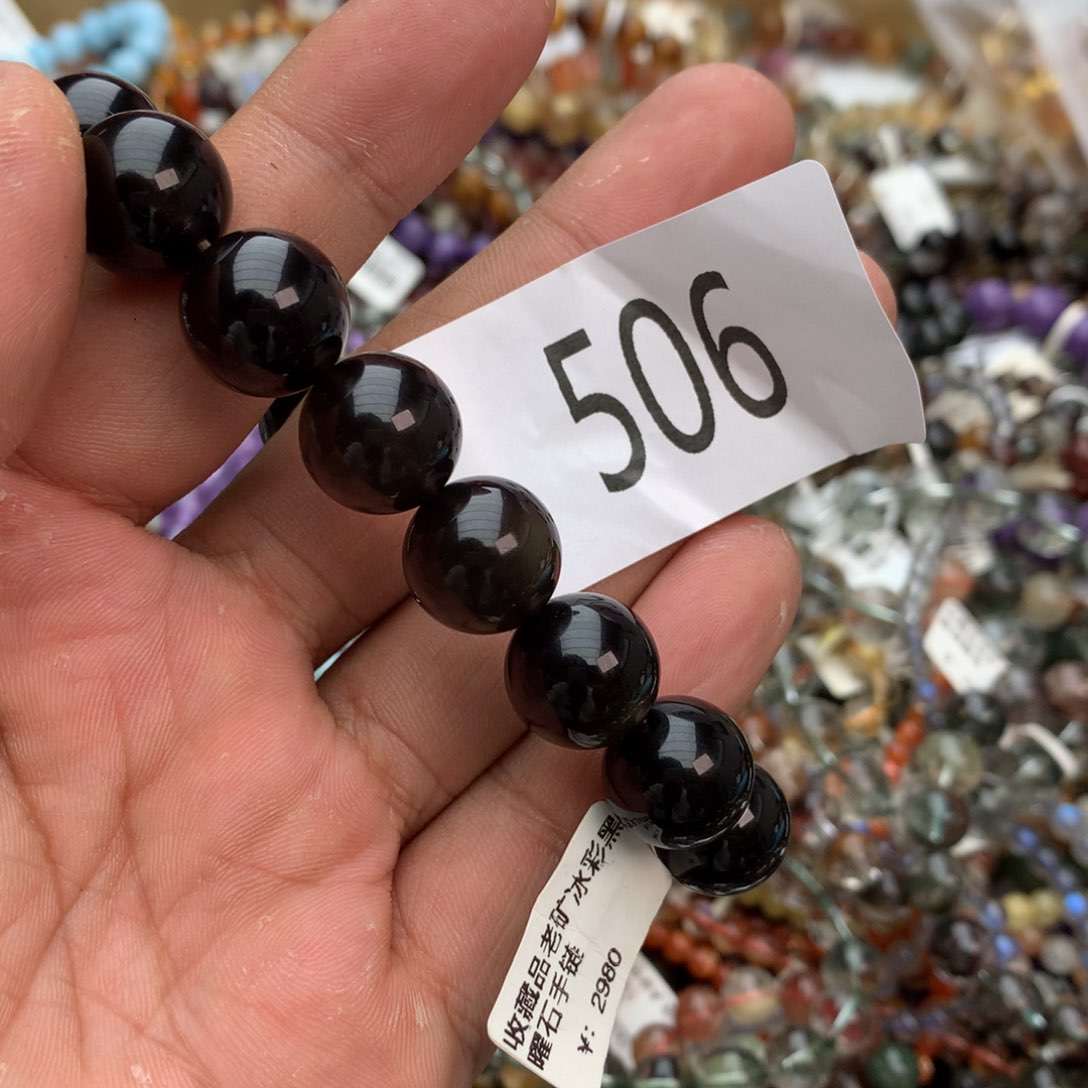 【闪购商品】黑曜岩手链未镶嵌手链