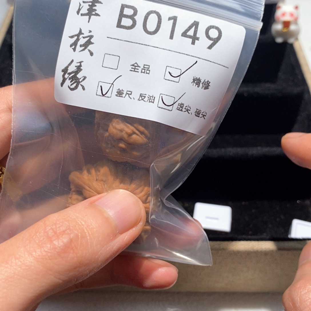 手串文玩核桃b0149莲花体验款瑕疵