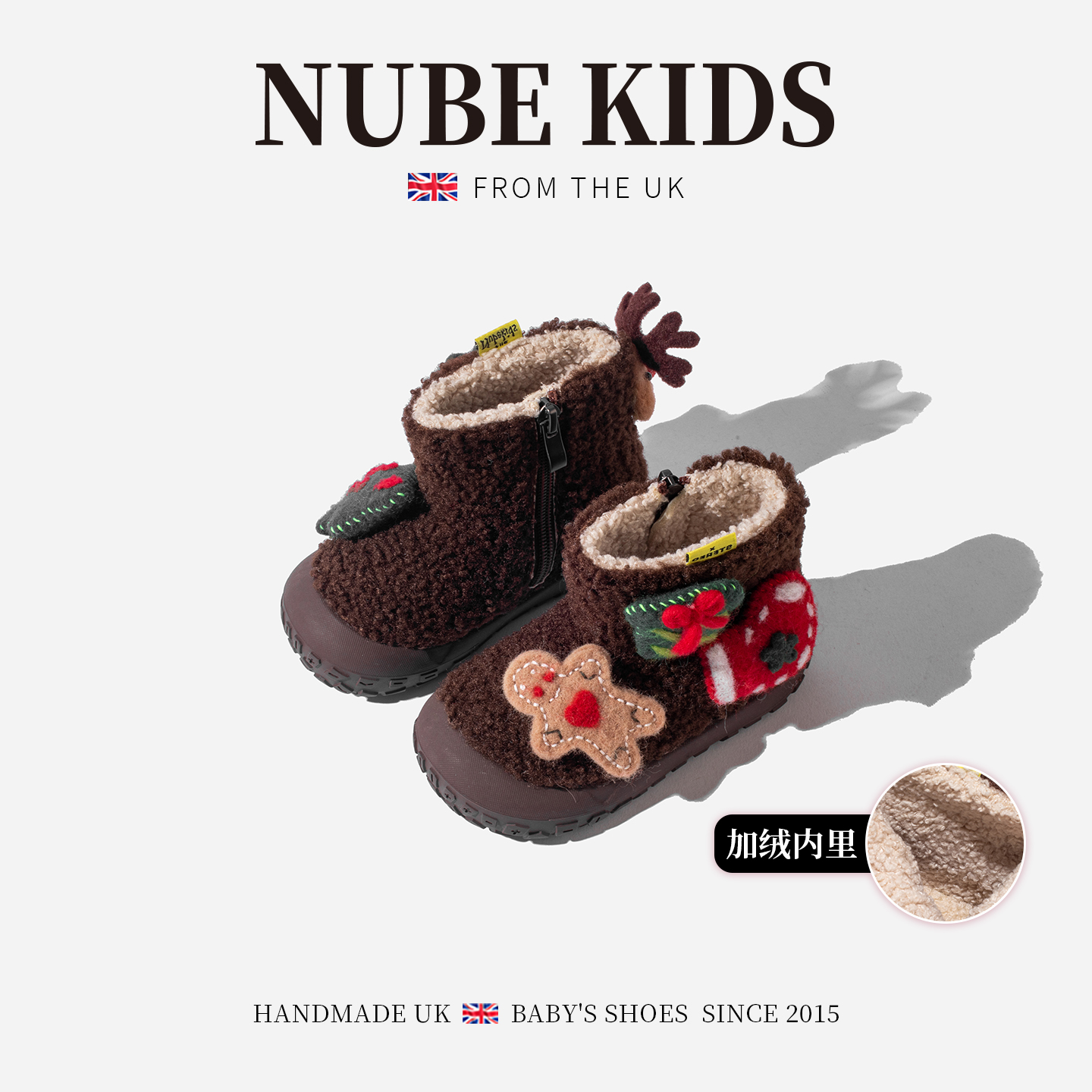 NUBEKIDS英国童鞋女童毛毛保暖加绒大棉鞋冬季圣诞雪地靴66A25503