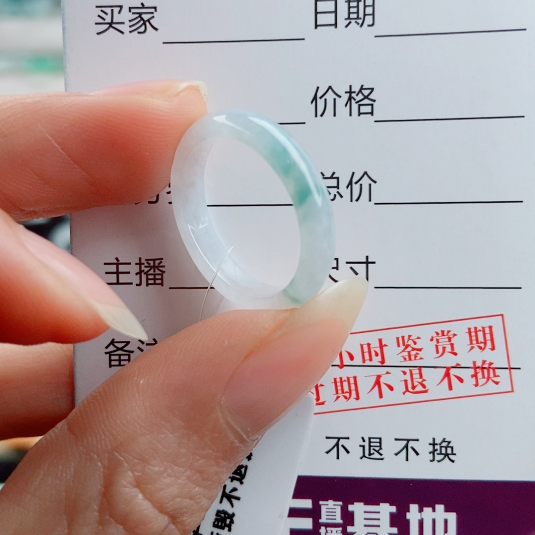 翡翠未镶嵌戒指圈口13
