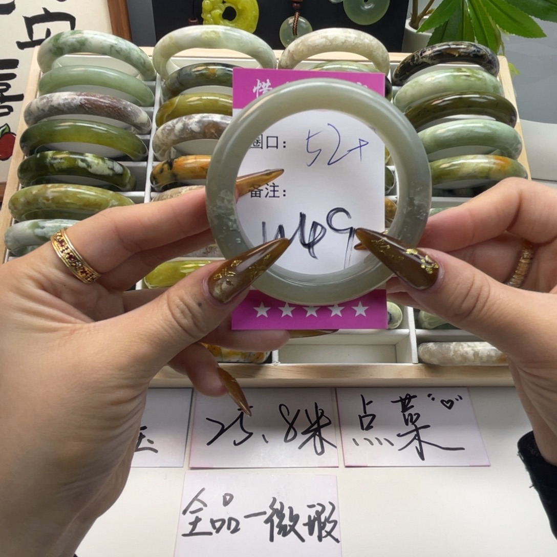 t***o蛇纹石玉未镶嵌手镯