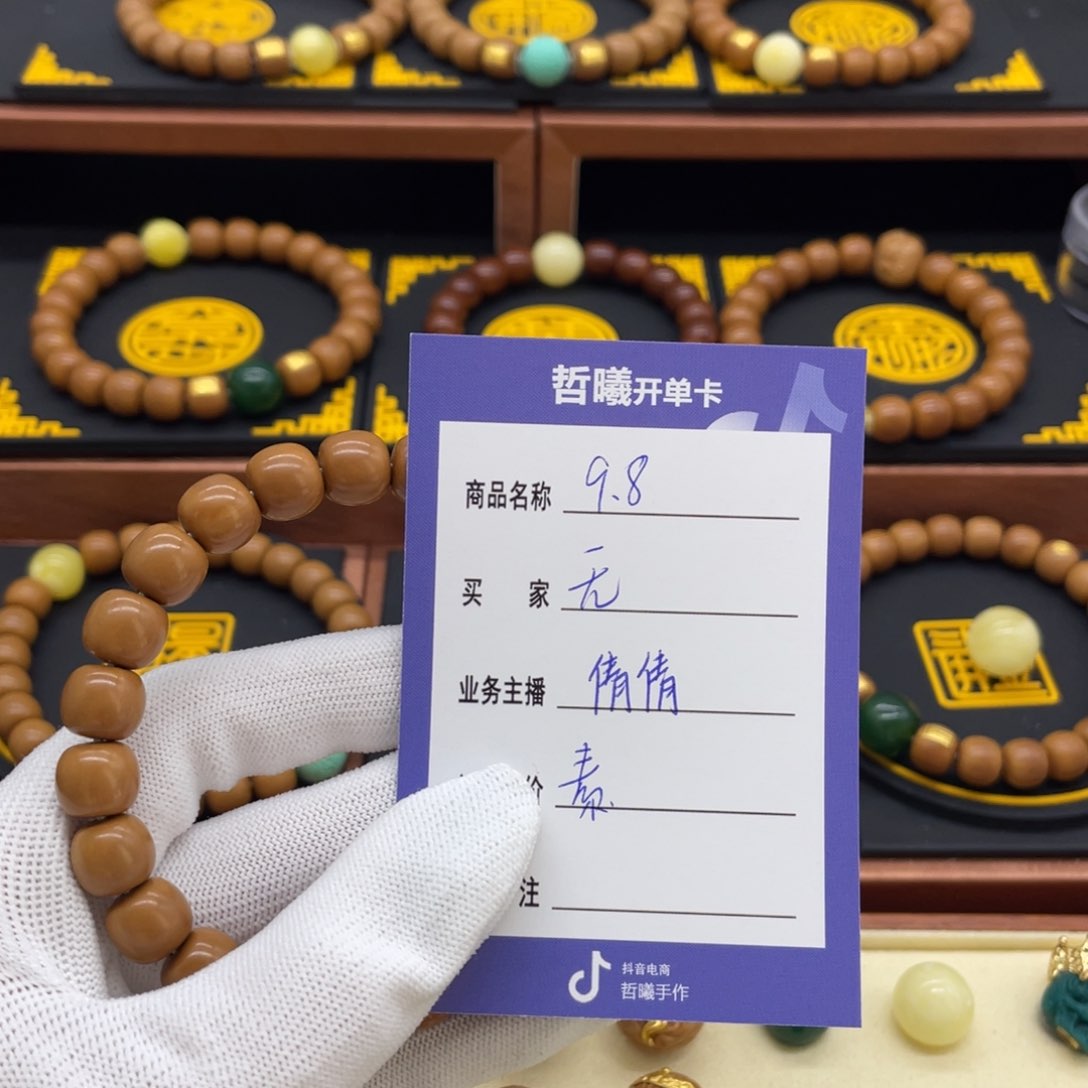 猴头核桃手串无*猴头