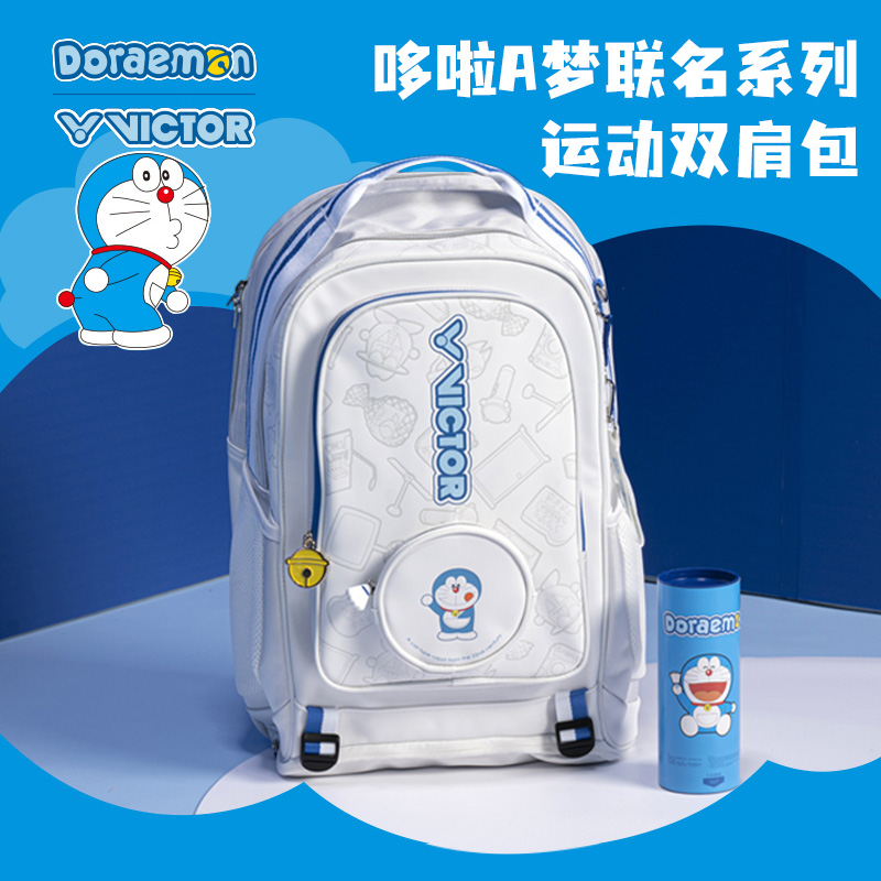 ✅✅VICTOR胜利羽毛球包哆啦A梦联名系列多功能双肩包BR5035DRM