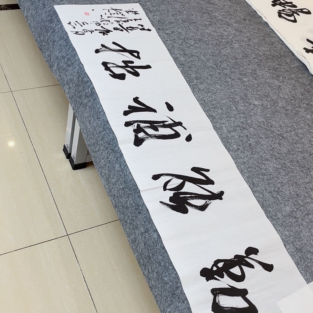 书法中书协会员王涛138×34