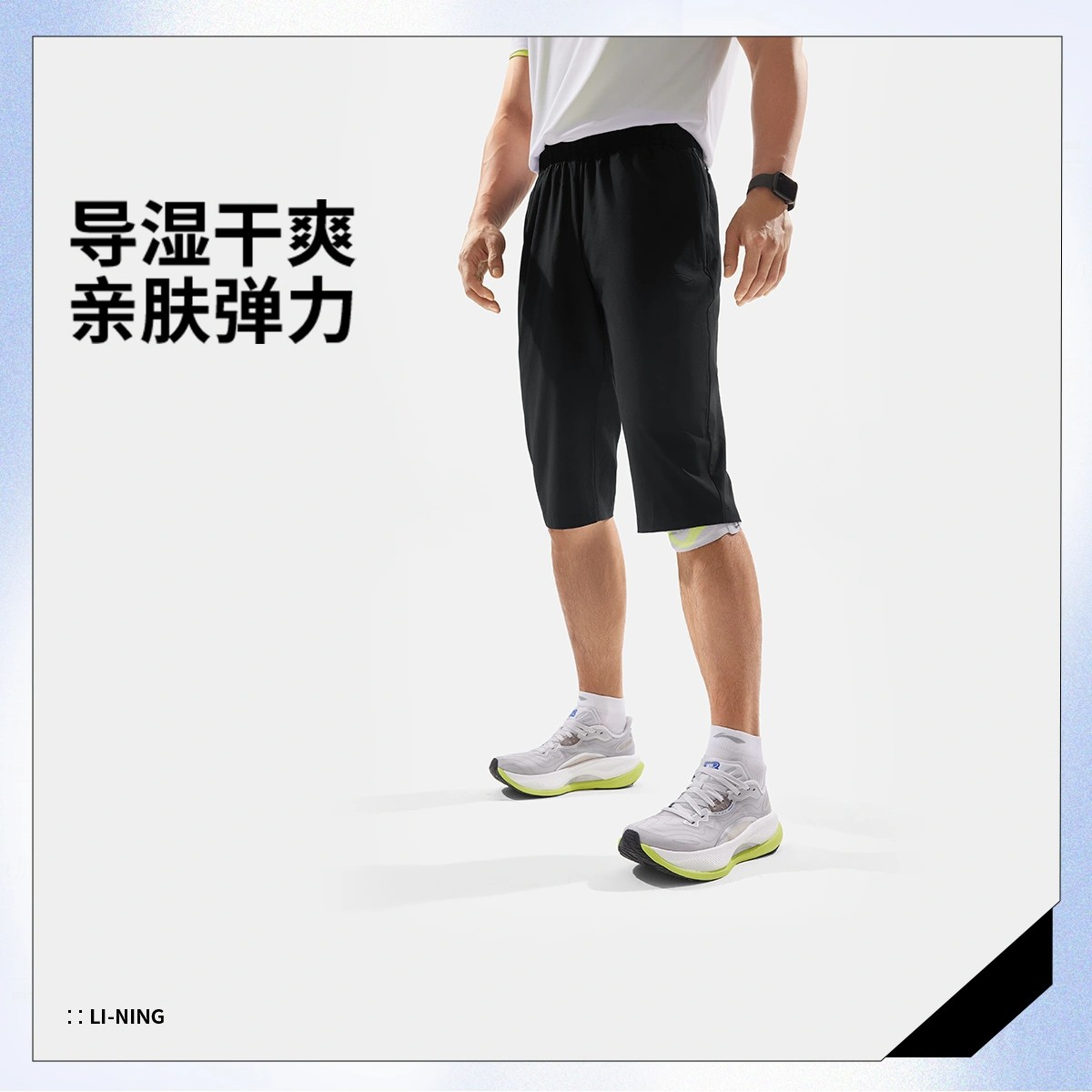 【直播专享】李宁健身训练男七分裤2025夏季新款直筒运动裤AKQV005