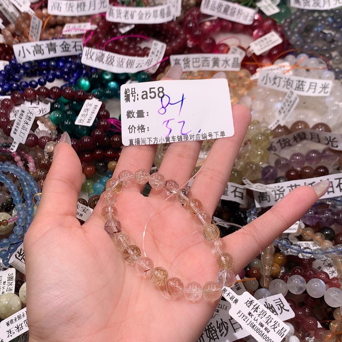 水晶手串未镶嵌58¥@……