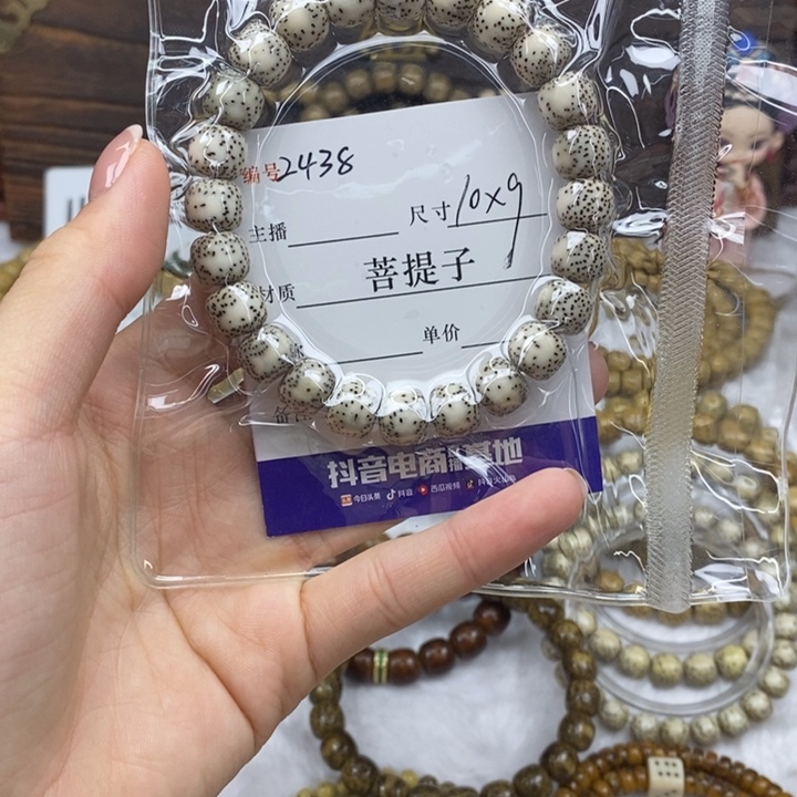 手串星月菩提10✖️9，2438