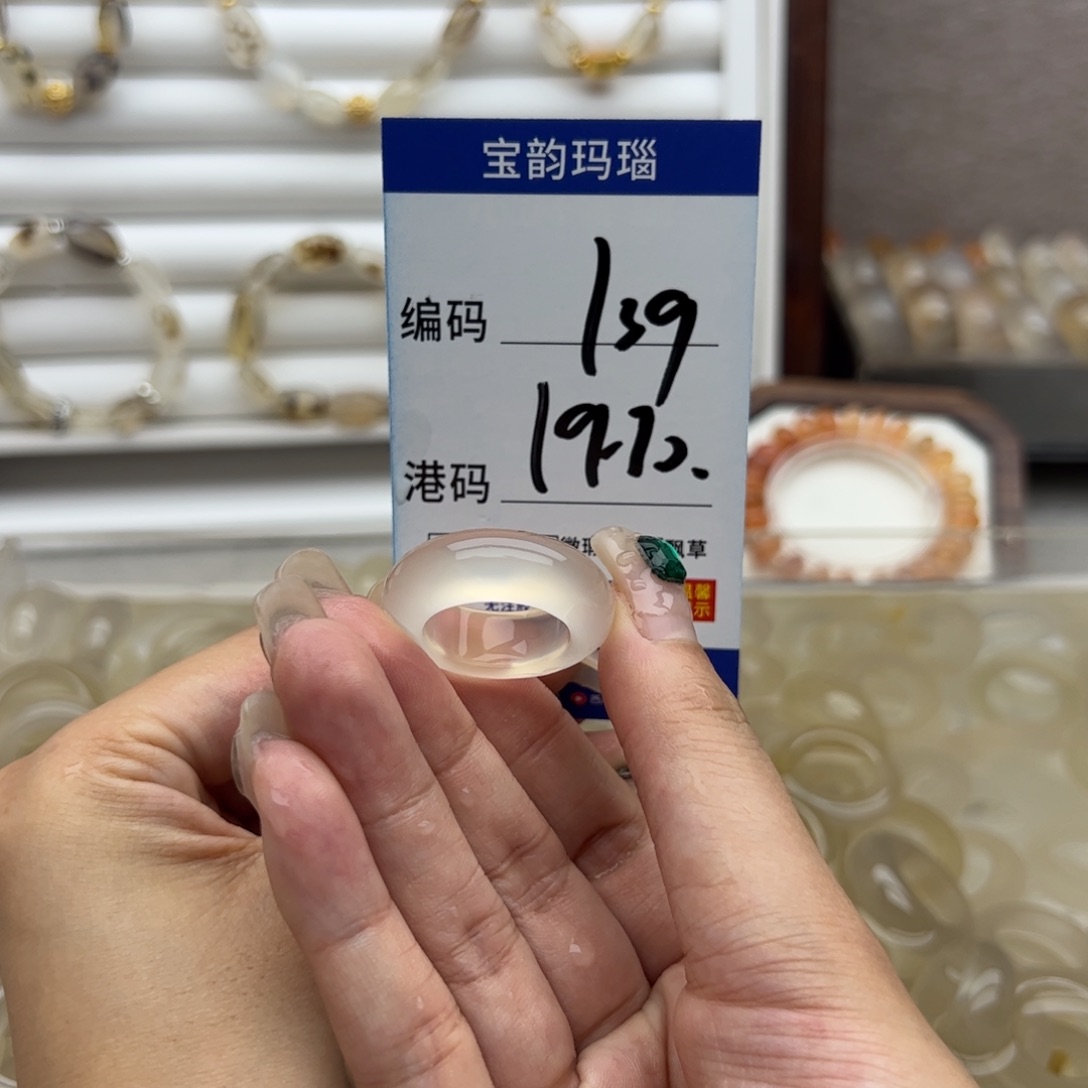 未镶嵌戒指玛瑙/玉髓