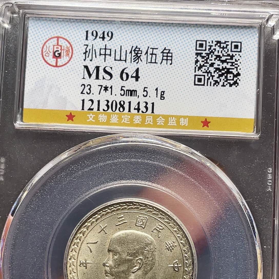 银如图所说的一个