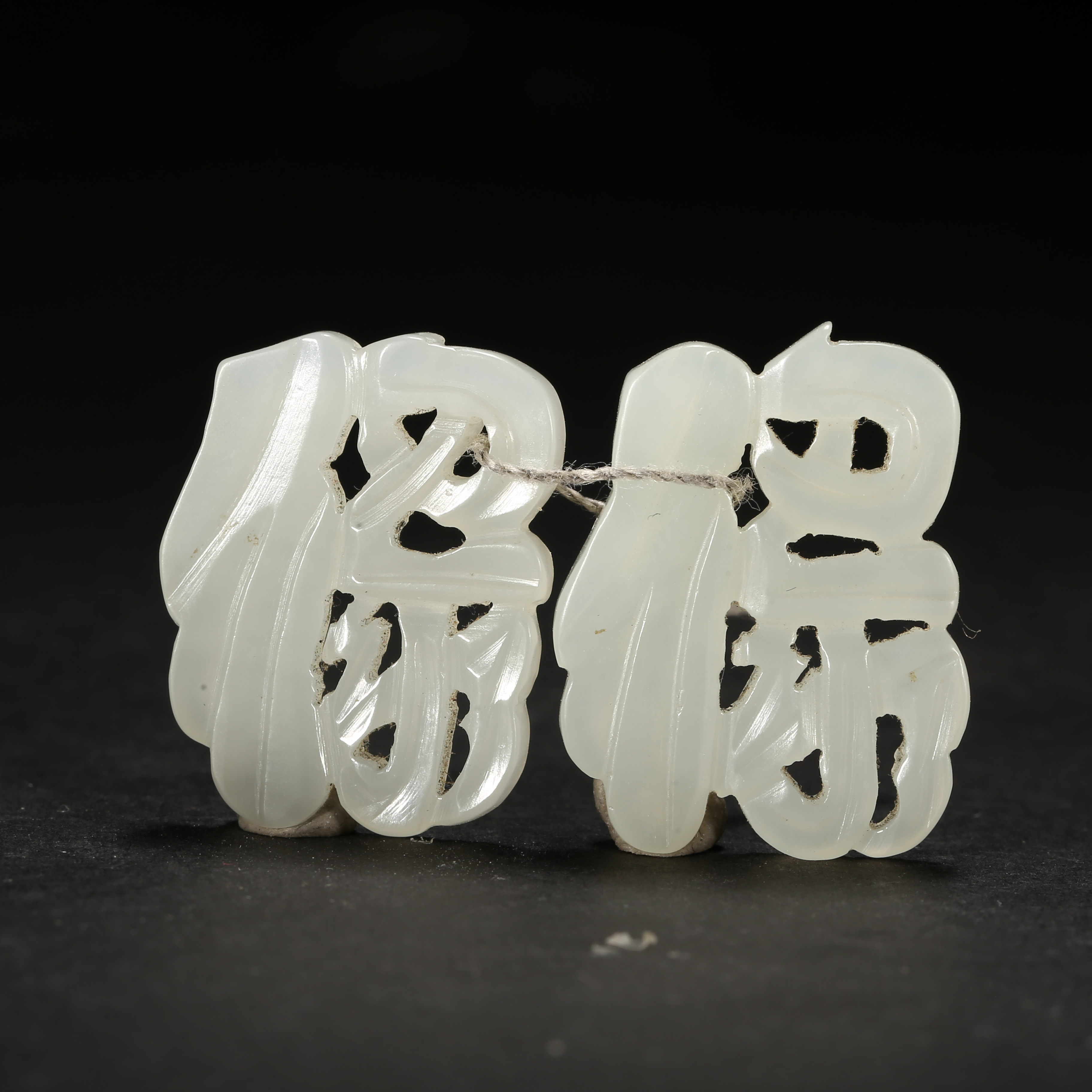 清代*福字纹玉耳饰/WBLB25927026/和田玉【北京文博】