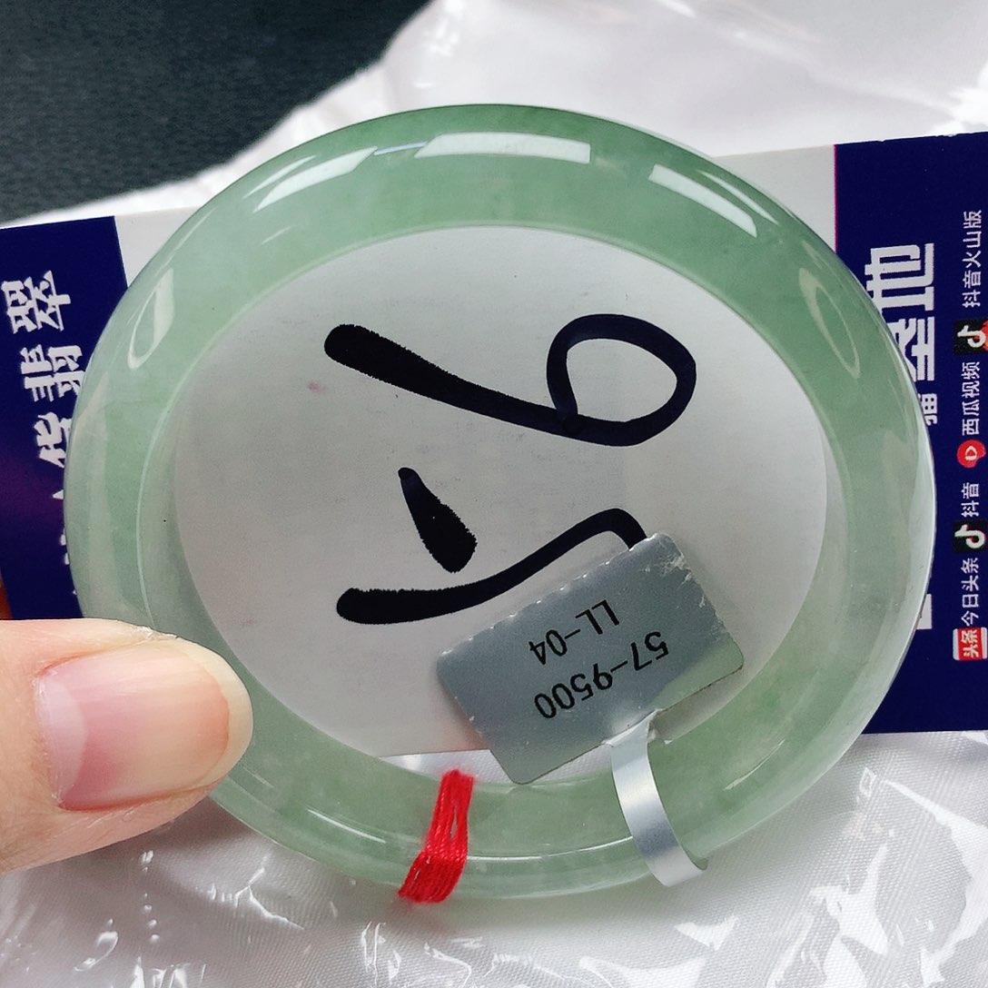 翡翠手镯未镶嵌缅甸天然A货翡翠