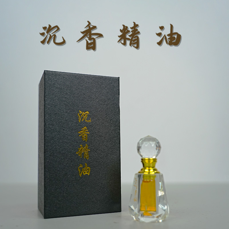 沉香海南野沉香古法萃取精油收藏级别