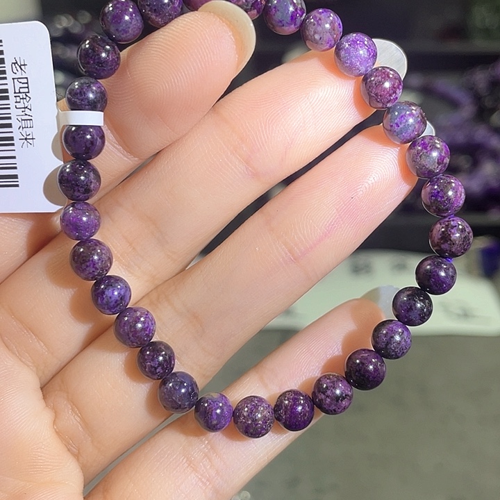 苏纪石（舒俱来）未镶嵌手链