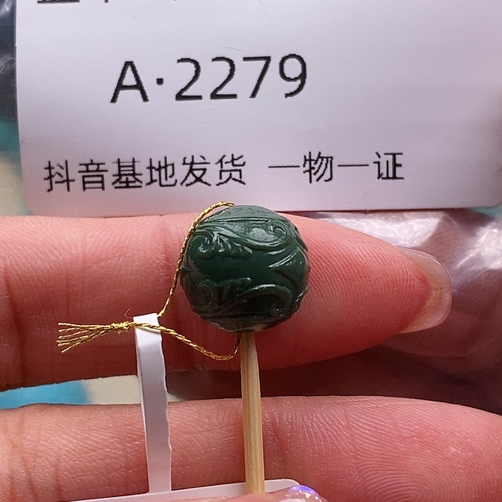 绿松石未镶嵌珠宝奇石11.7