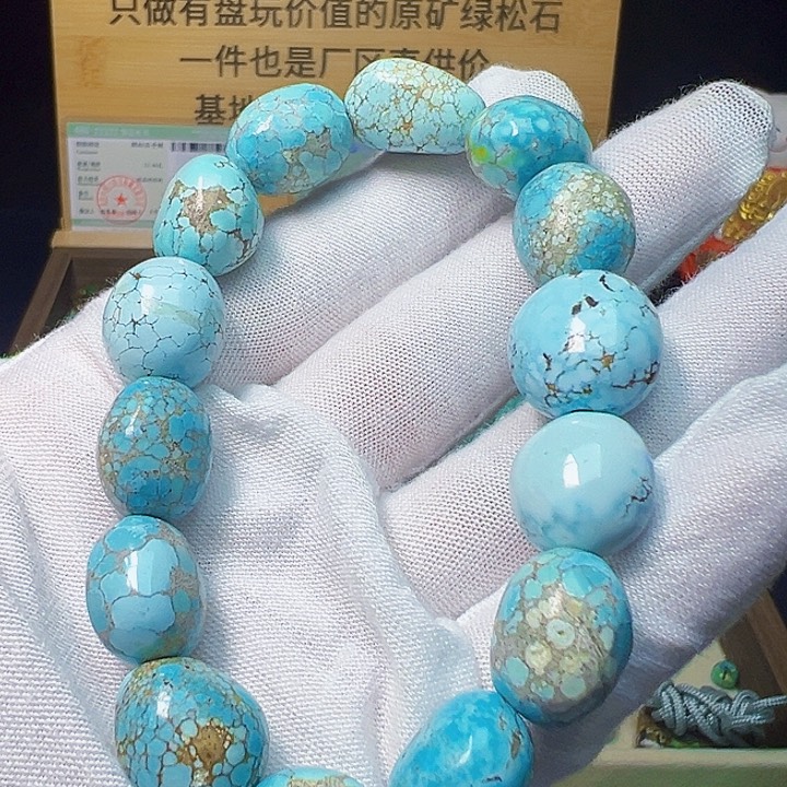 未镶嵌绿松石珠宝奇石