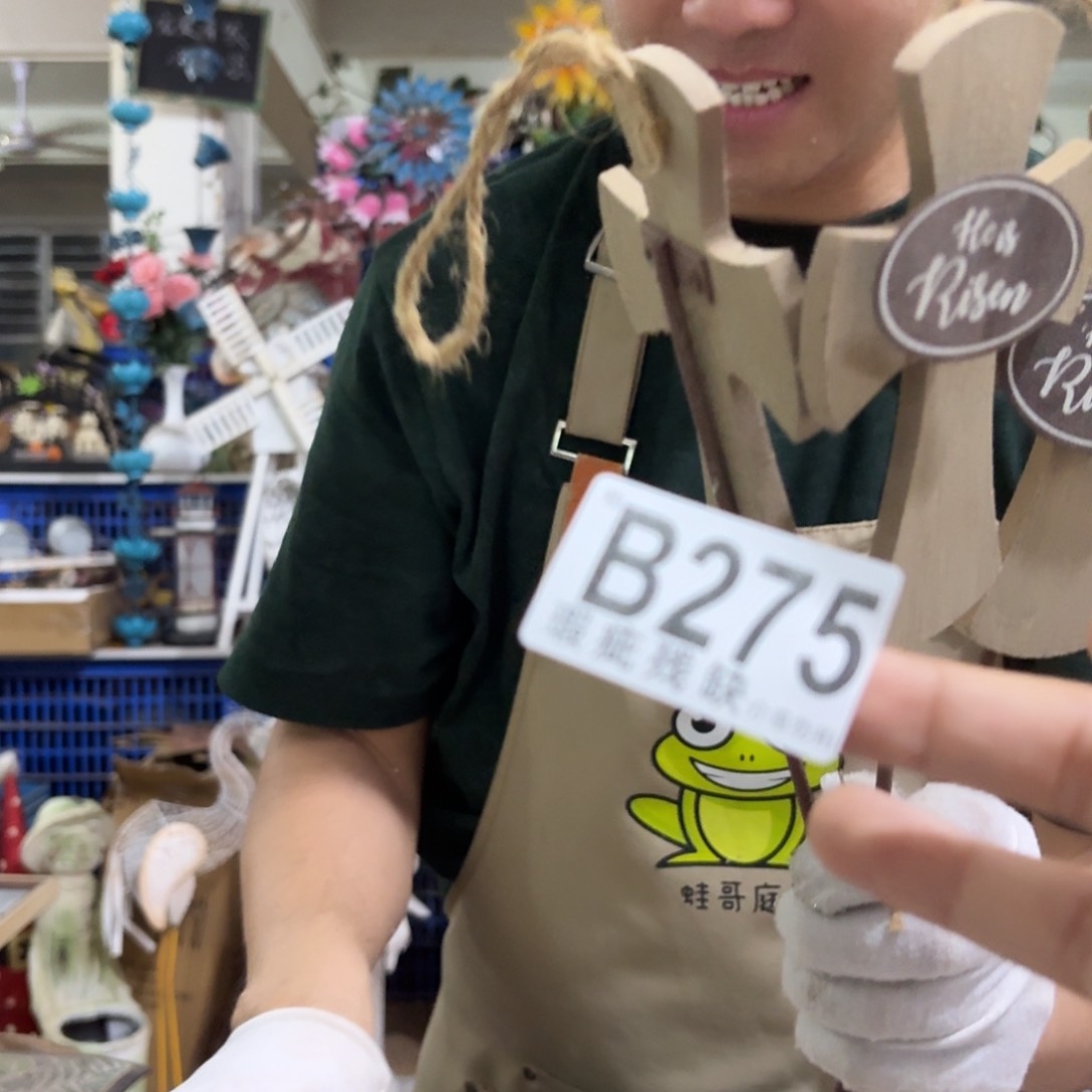 核桃木/黑胡桃（胡桃木）