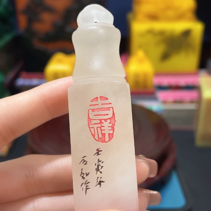 寿山石印石篆刻印章引首章闲章姓名章生日礼物