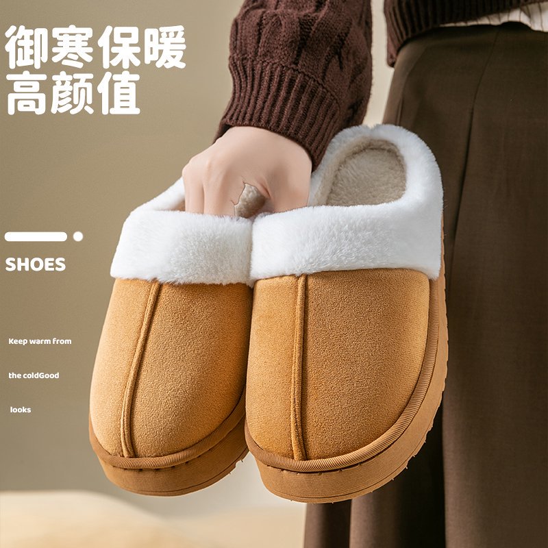 2025秋冬季新款加绒室内外保暖厚底防滑耐脏毛毛拖鞋QX