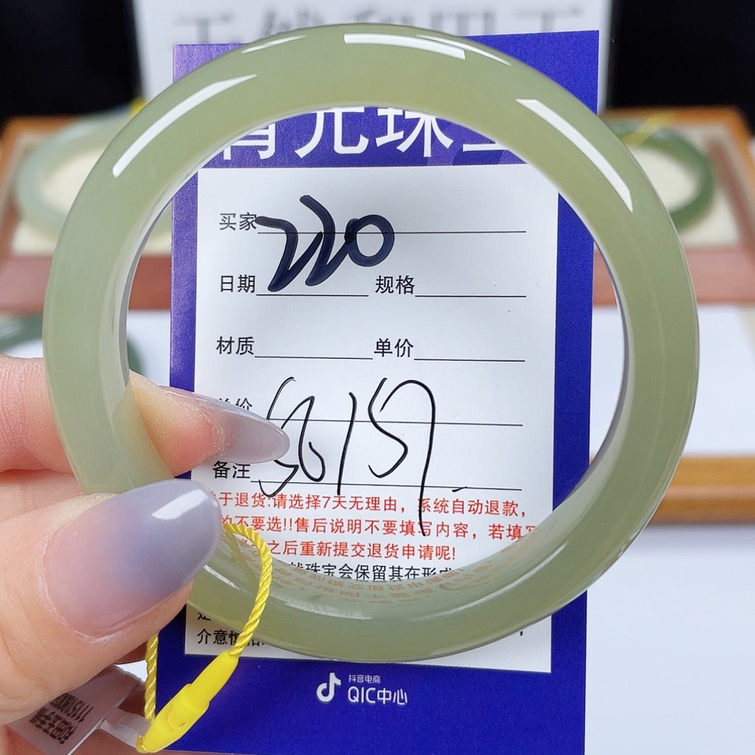 和田玉手镯未镶嵌