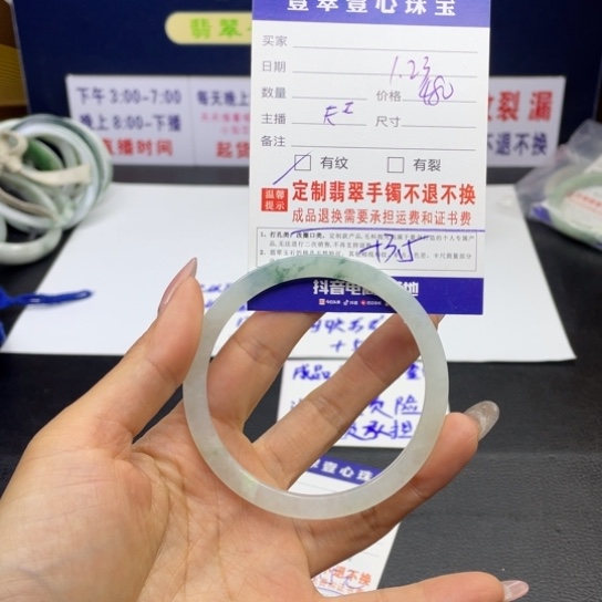 【闪购商品】翡翠手链未镶嵌翡翠手镯翡翠a货
