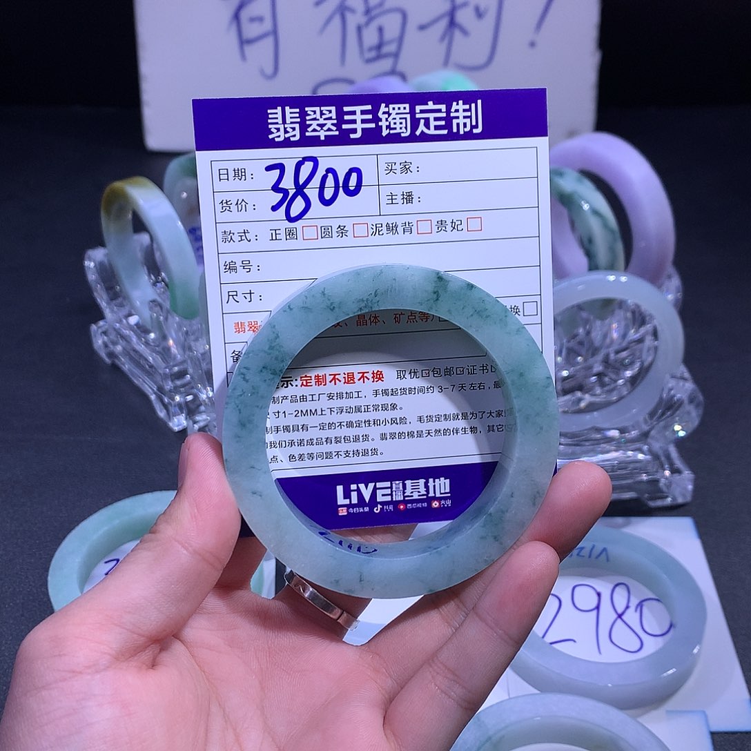 定制翡翠未镶嵌手镯定制