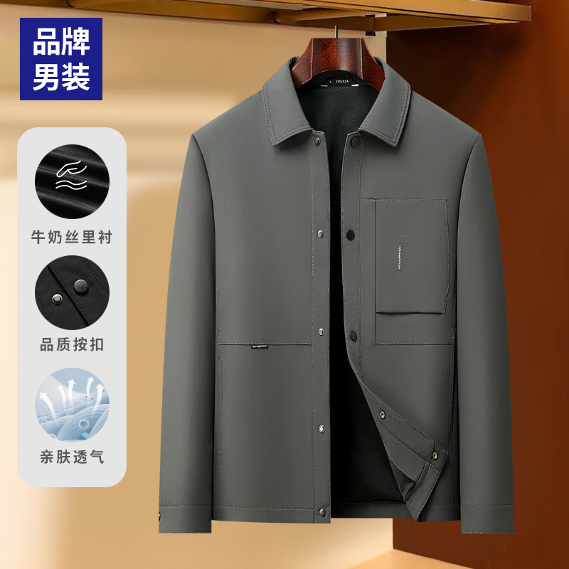【挺括有型】中年男士休闲夹克翻领中老年男装爸爸装春秋季外套衣服