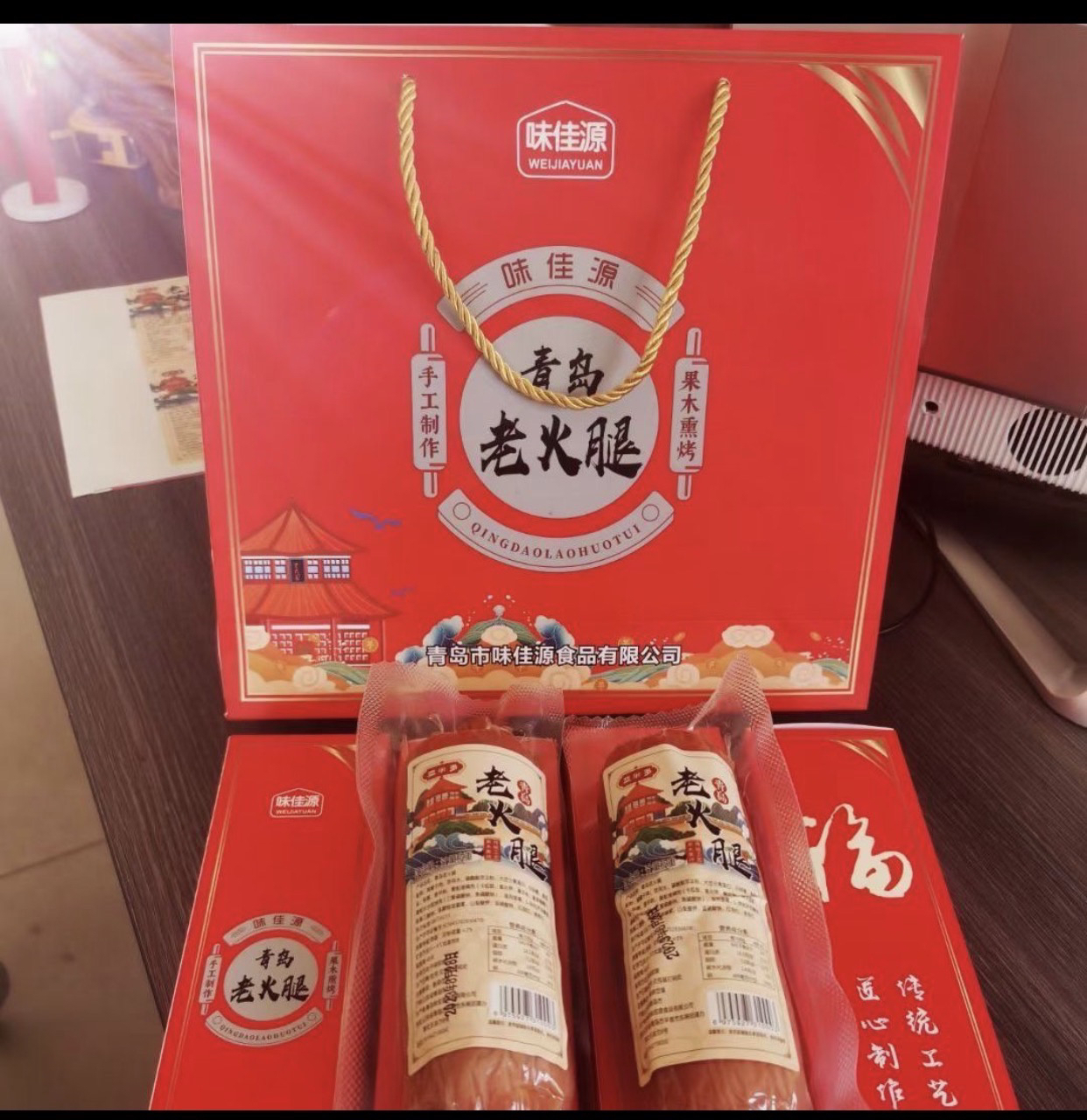 青岛老火腿礼盒装4根