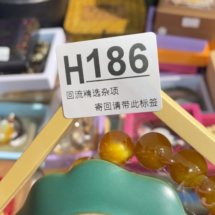 用***2陶瓷定向闪购链接