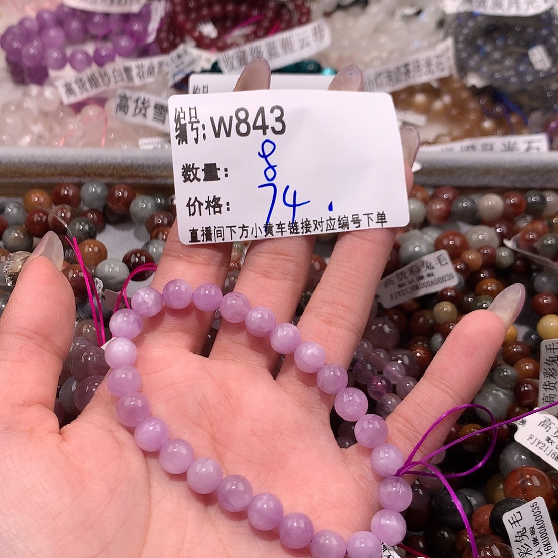 水晶手串未镶嵌玛****拉843@……