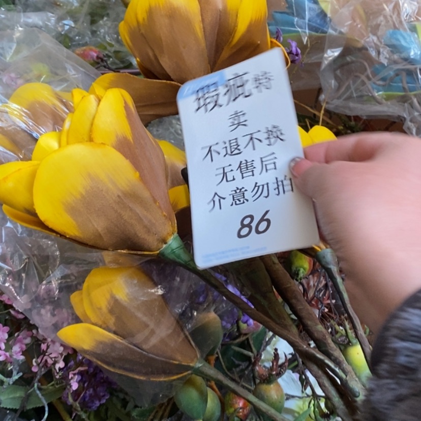 【闪购商品】摆件用****5陶瓷摆件瑕疵特卖