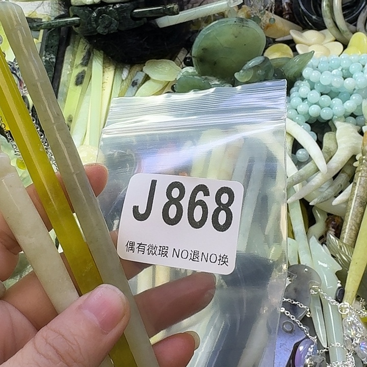 小***雨蛇纹石玉合金发饰