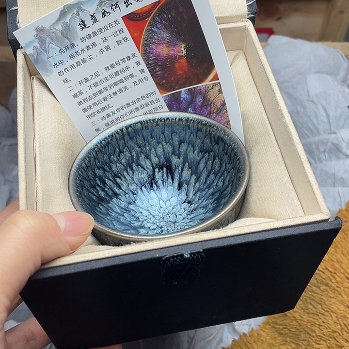 茶盏百花束口配礼盒