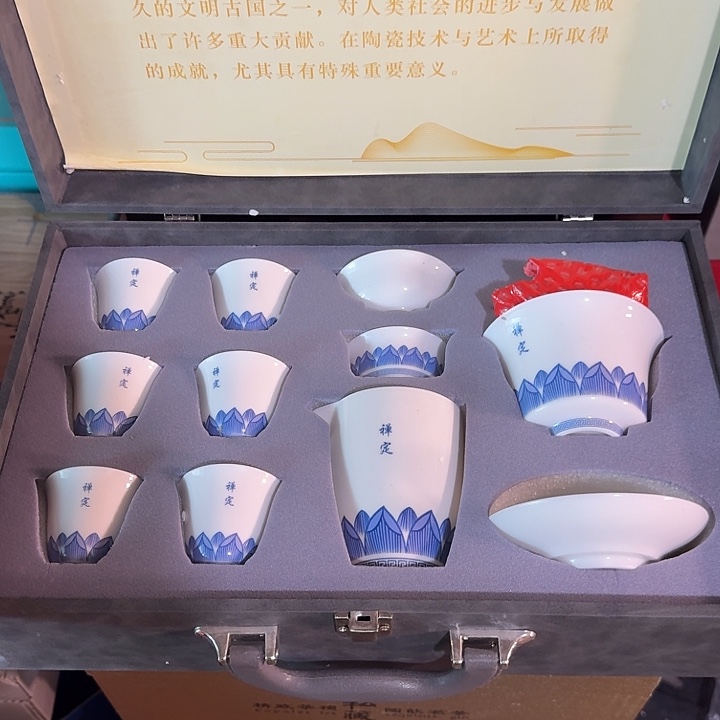 孤品茶具套装等等等