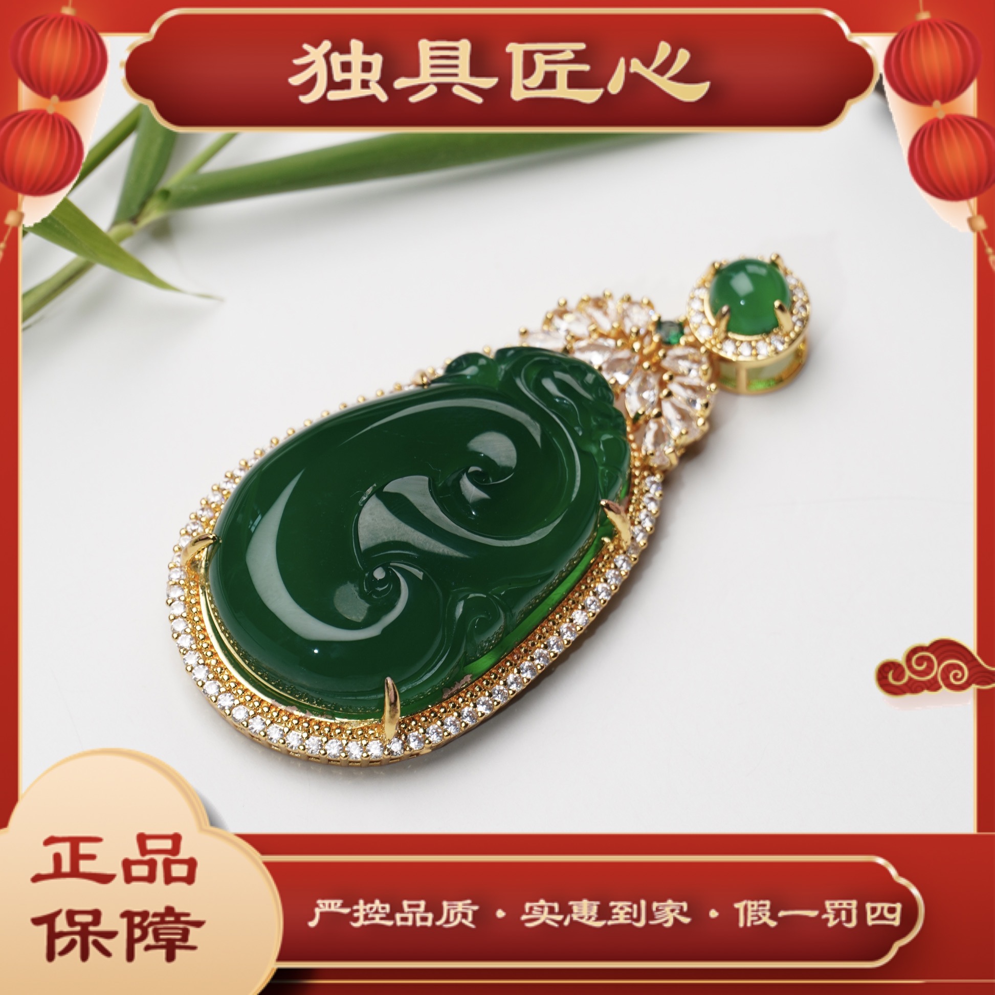 天然玉石保真PYH01-2热款爆卖时尚吊坠 多样性发其一 珠宝